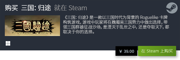 游戏排行 经典电脑策略卡牌游戏大全PP电子试玩十大经典电脑策略卡牌(图8)